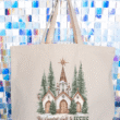 hpvjit-q600-lightpink-thegreatestgiftisjesus-hpv-9017749.png The Greatest Gift Is Jesus Canvas Jumbo Tote
